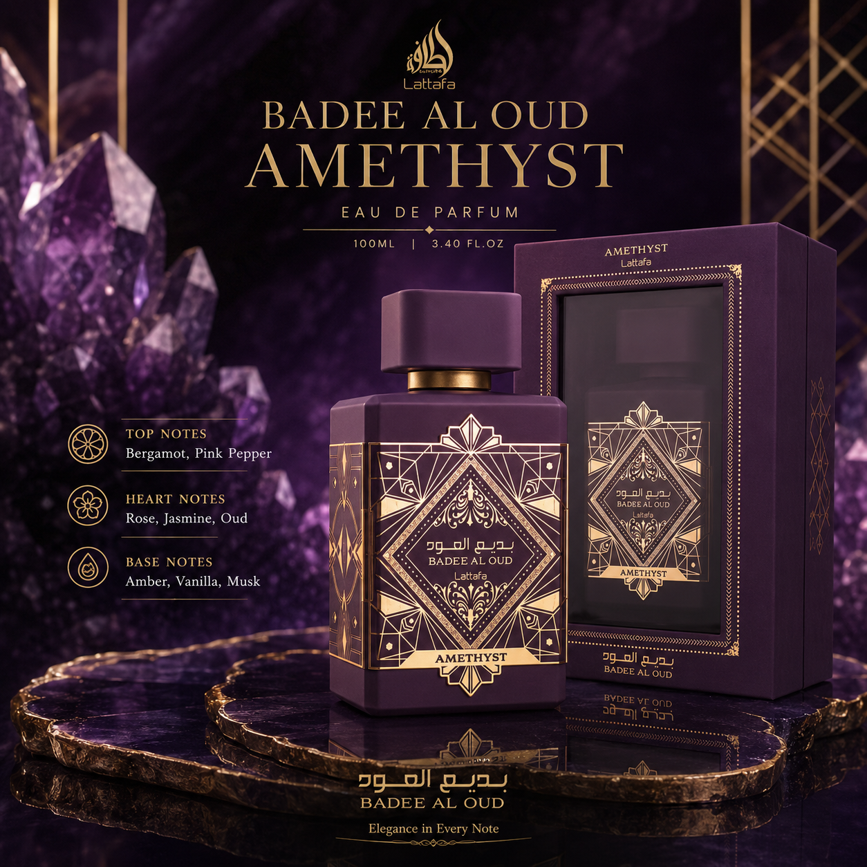 Bade’e Al Oud Amethyst EDP – Lattafa (100 ml)